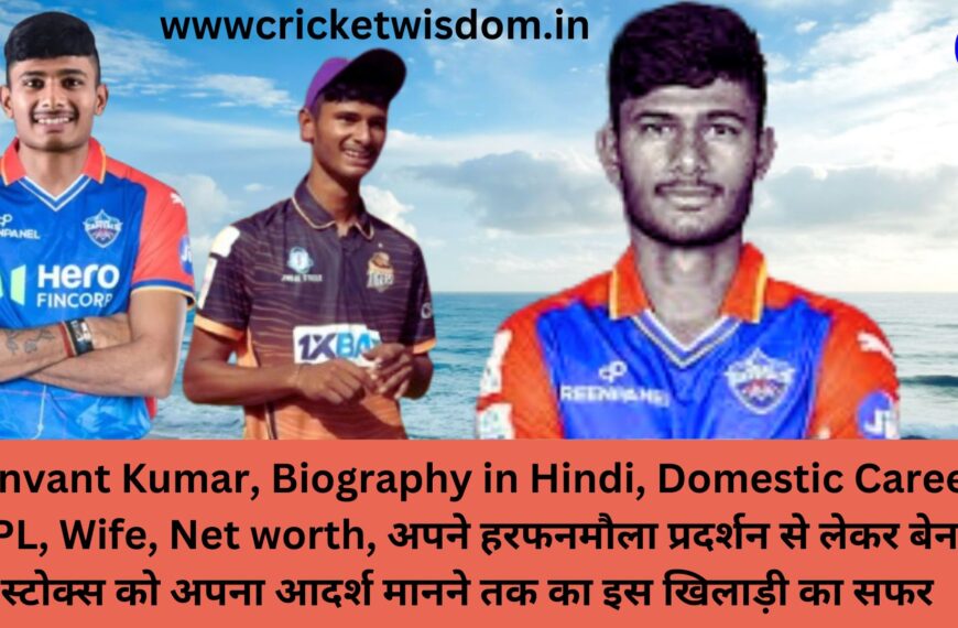 Manvant Kumar