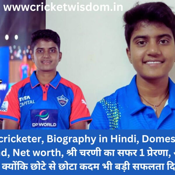 Sri charani cricketer