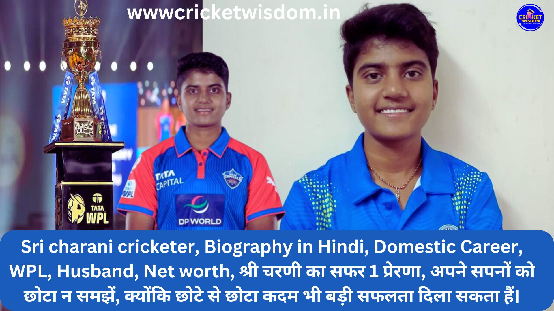 Sri charani cricketer