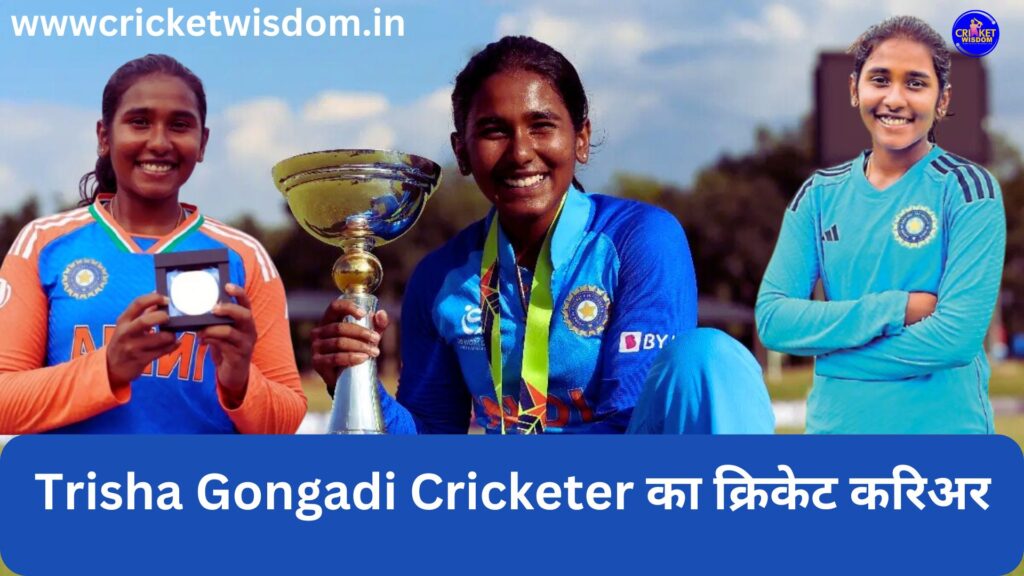 Trisha Gongadi Cricketer