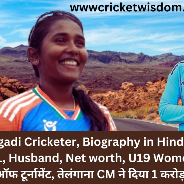Trisha Gongadi Cricketer