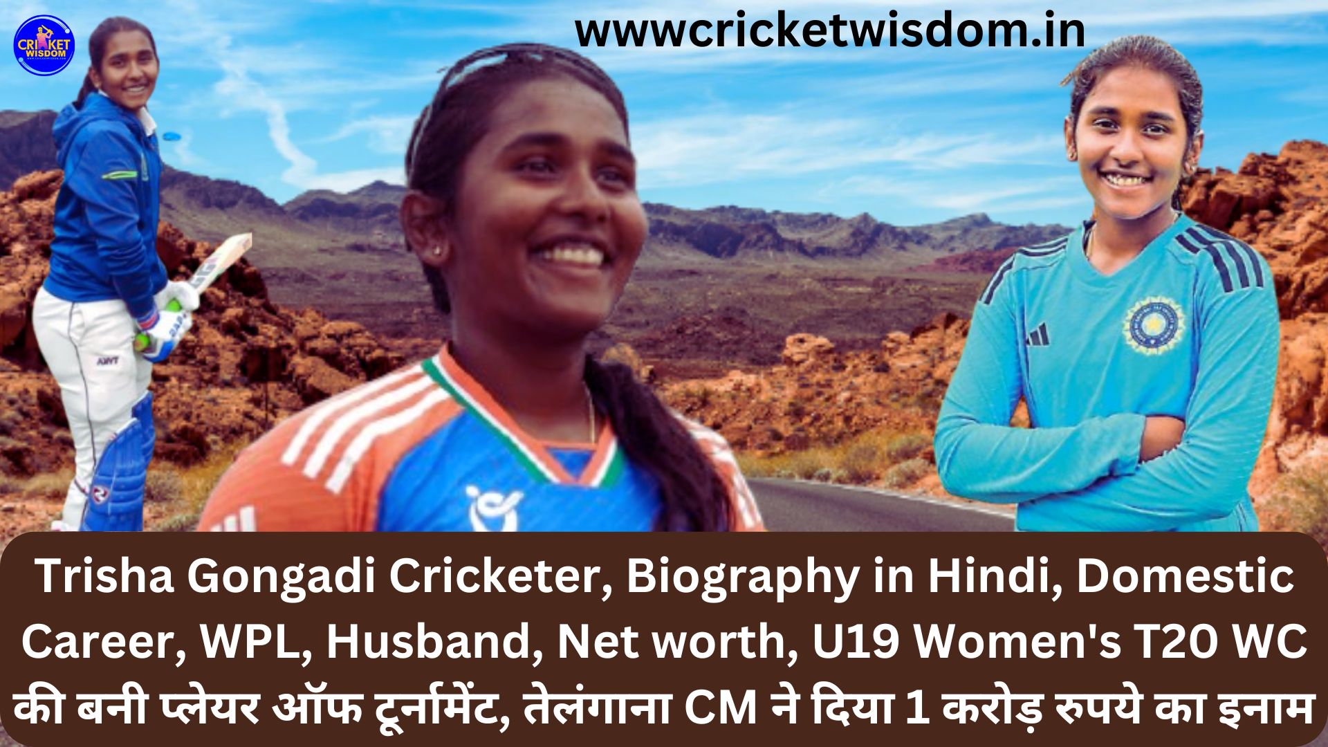 Trisha Gongadi Cricketer