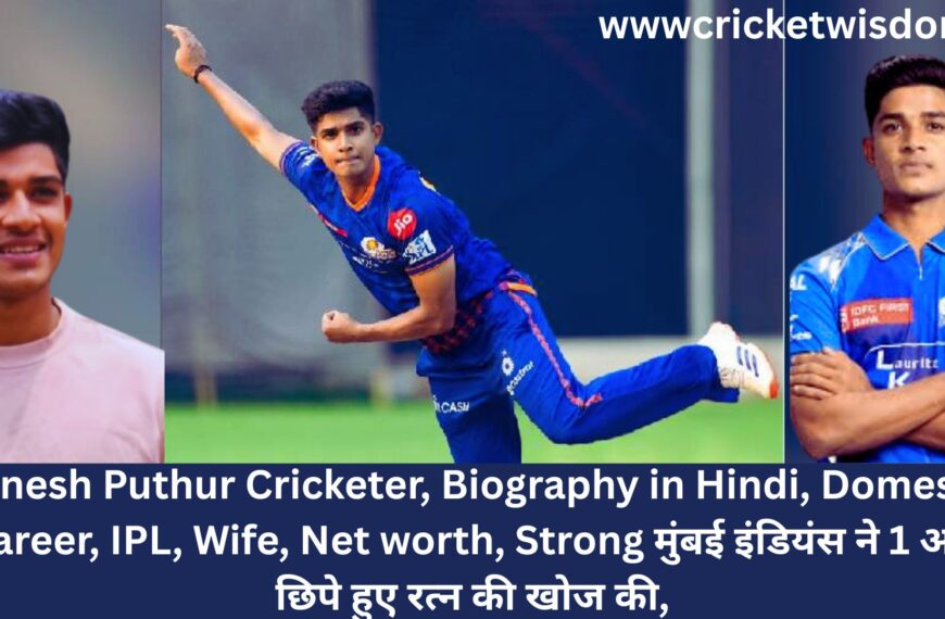 Vignesh Puthur Cricketer
