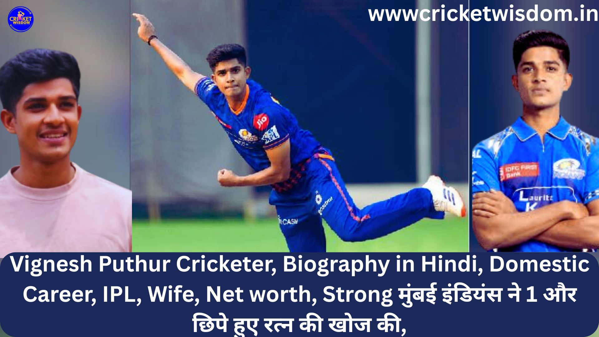 Vignesh Puthur Cricketer