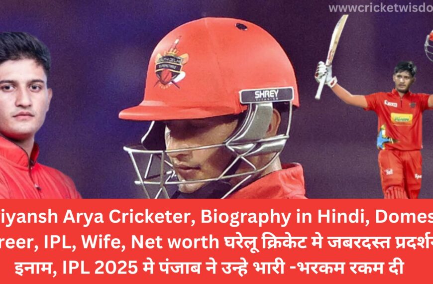 Priyansh Arya Cricketer
