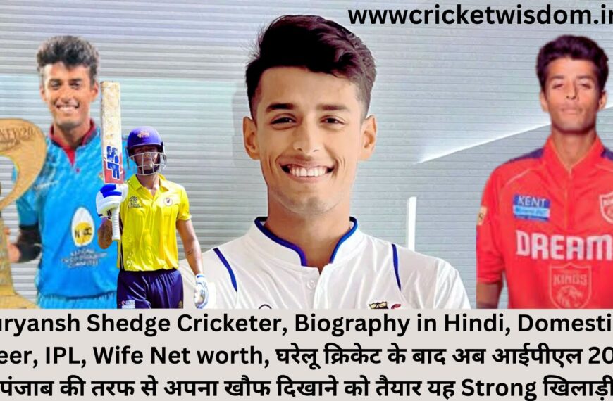 Suryansh Shedge Cricketer
