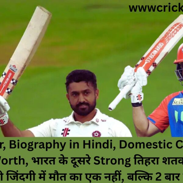 Karun Nair