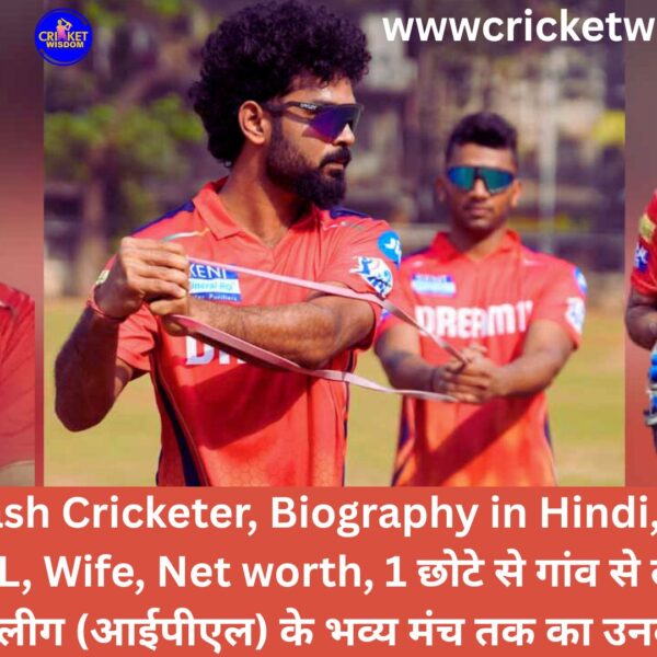 Pyla Avinash Cricketer