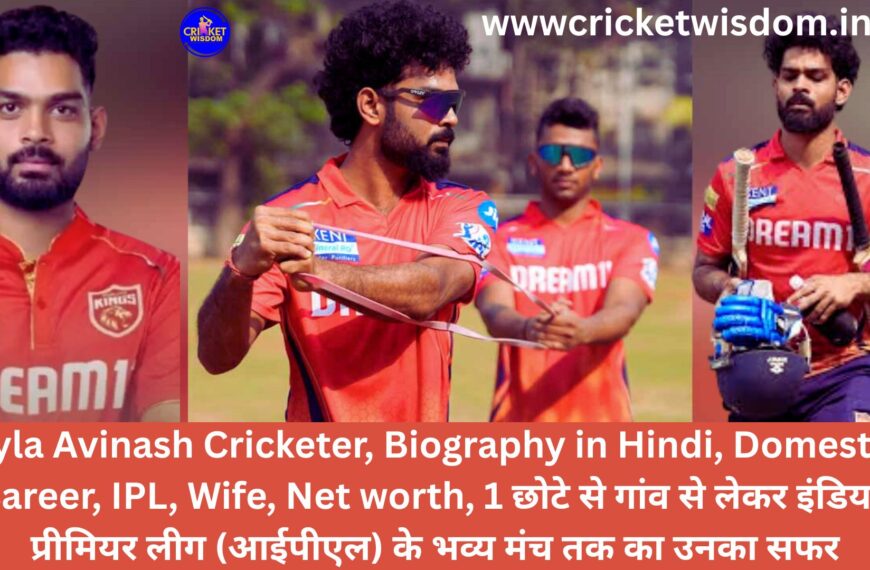 Pyla Avinash Cricketer