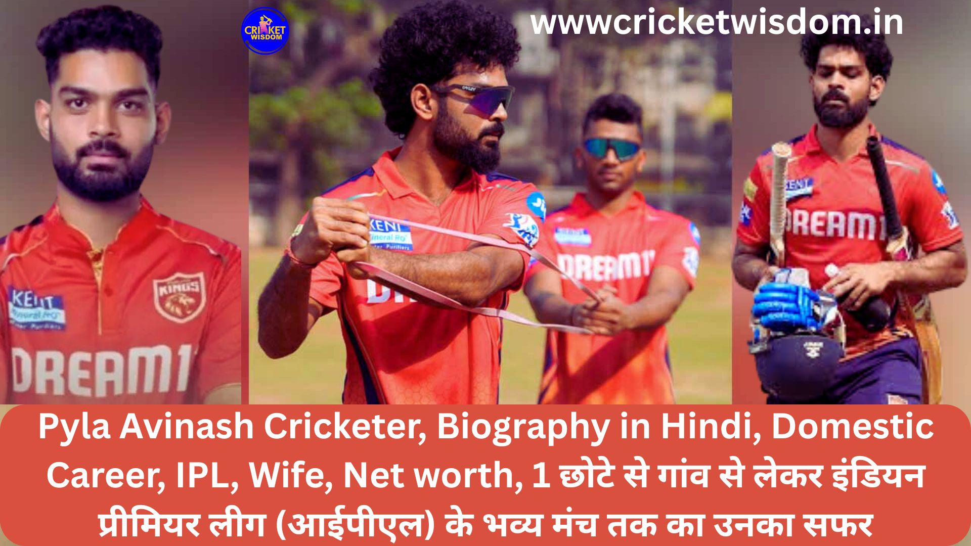 Pyla Avinash Cricketer