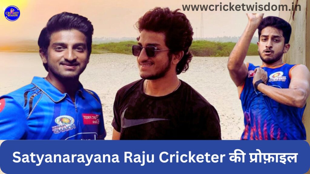 Satyanarayana Raju Cricketer
