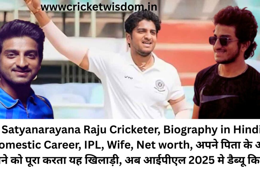 Satyanarayana Raju Cricketer