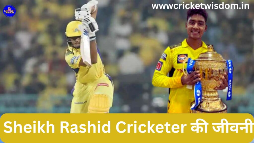 Sheikh Rashid Cricketer