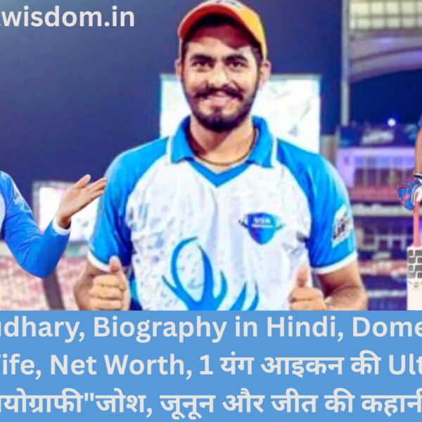 Yuvraj Chaudhary, Biography in Hindi, Domestic Career, IPL, Wife, Net Worth, 1 यंग आइकन की Ultimate बायोग्राफी”जोश, जूनून और जीत की कहानी”