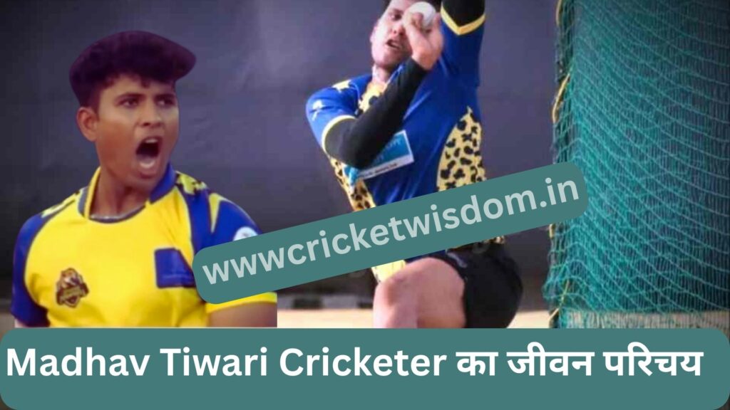 Madhav Tiwari Cricketer 
