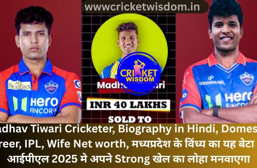 Madhav Tiwari Cricketer