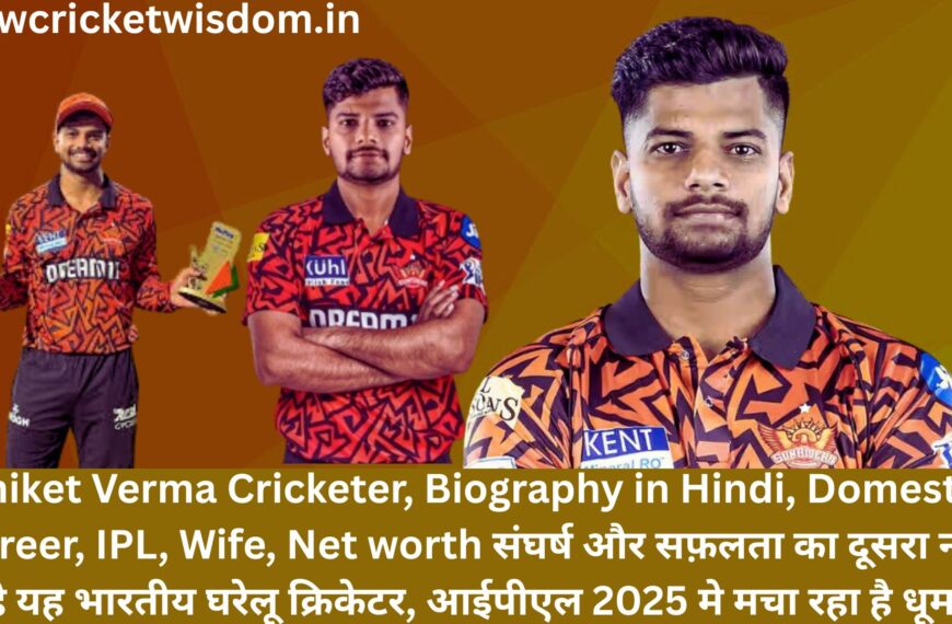 Aniket Verma Cricketer