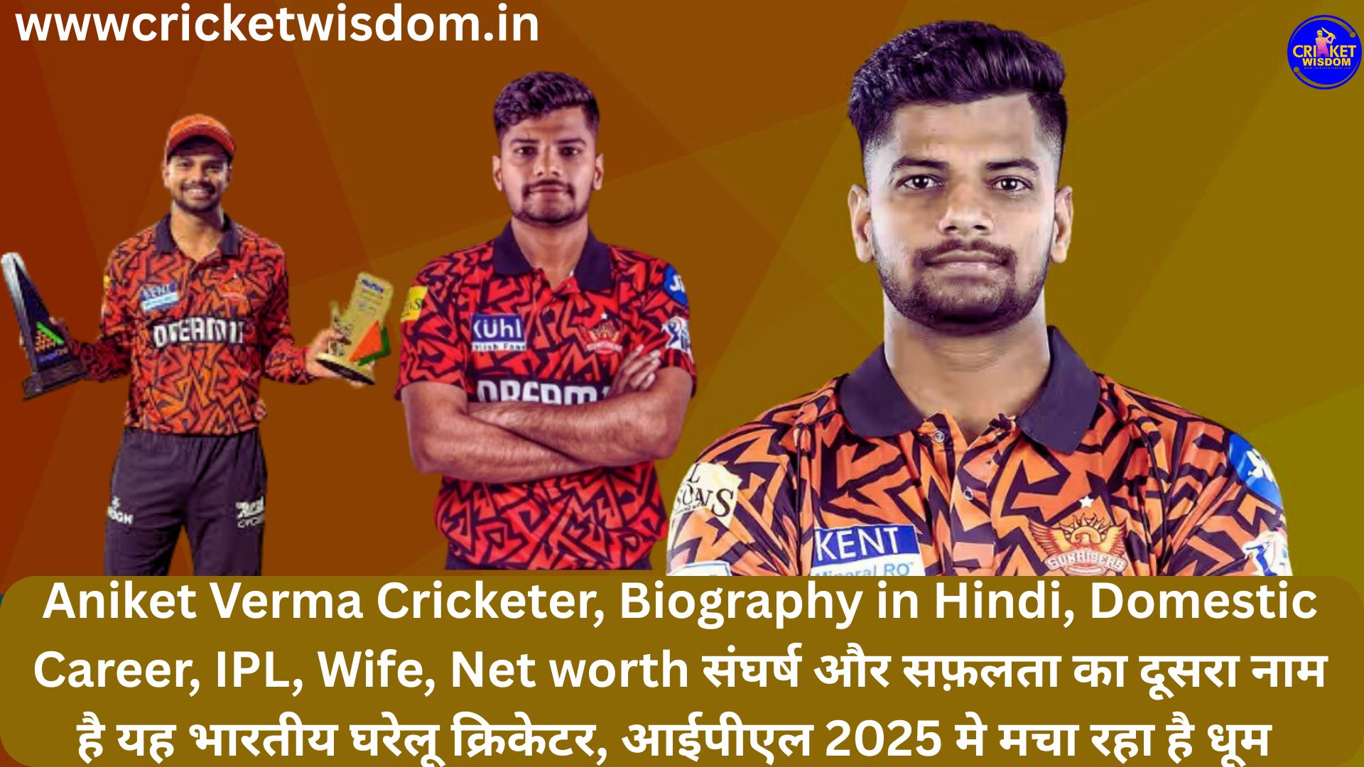 Aniket Verma Cricketer