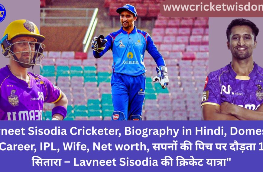 Lavneet Sisodia Cricketer