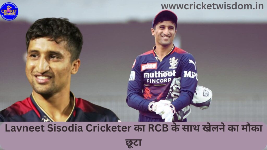 Lavneet Sisodia Cricketer