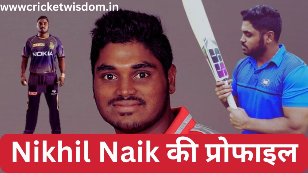 Nikhil Naik