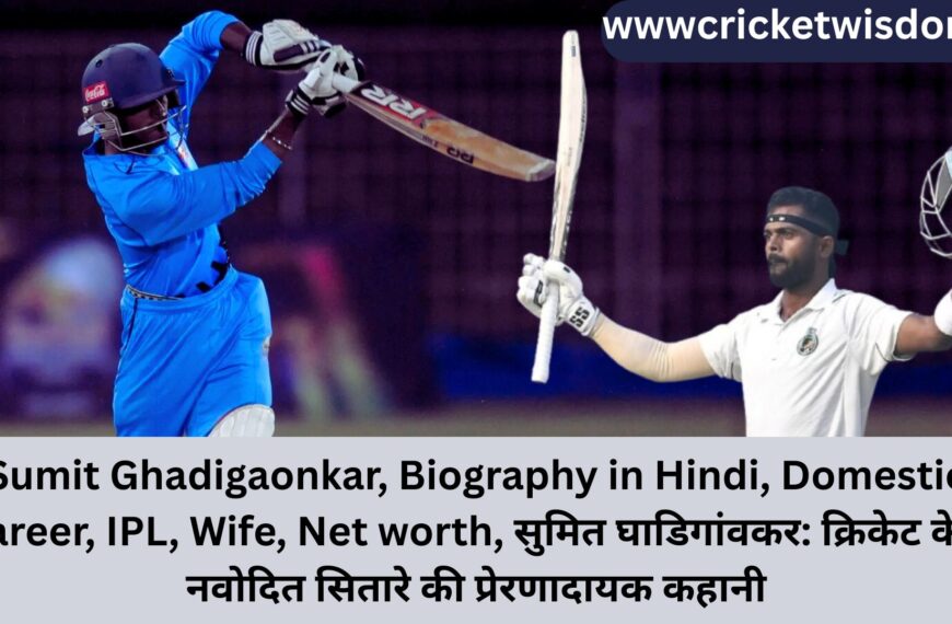 Sumit Ghadigaonkar