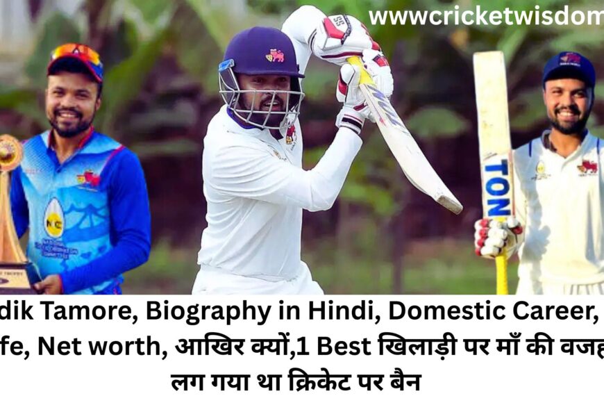 Hardik Tamore