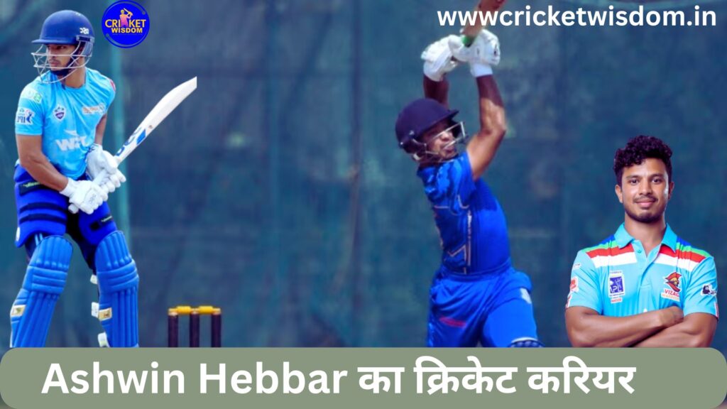Ashwin Hebbar