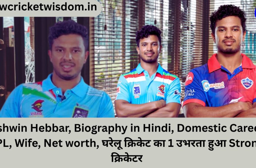 Ashwin Hebbar