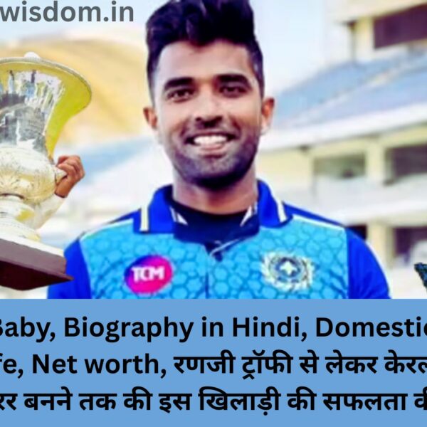 Sachin Baby