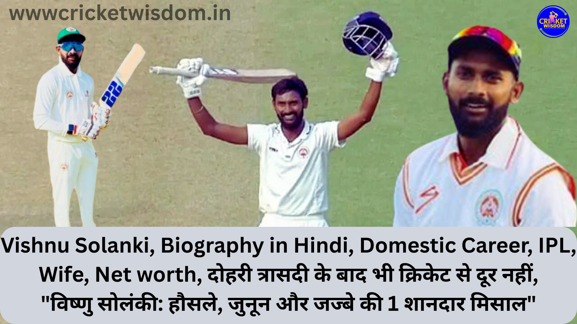 Vishnu Solanki