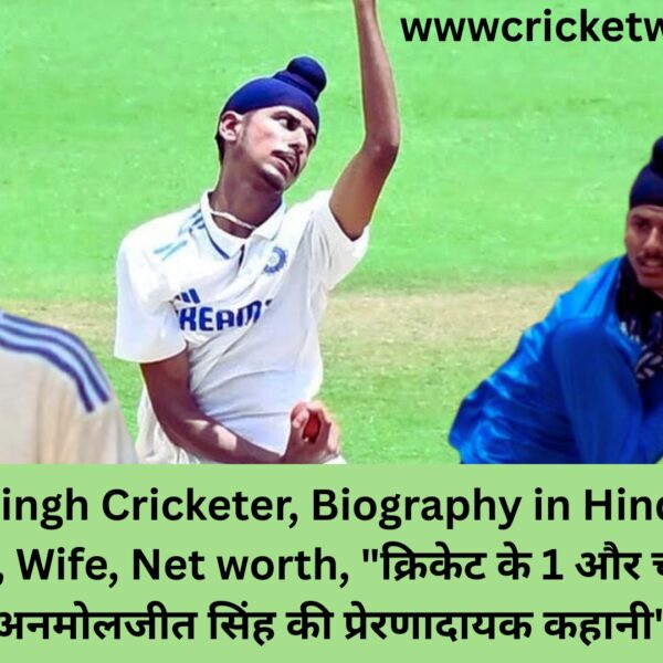 Anmoljeet Singh Cricketer