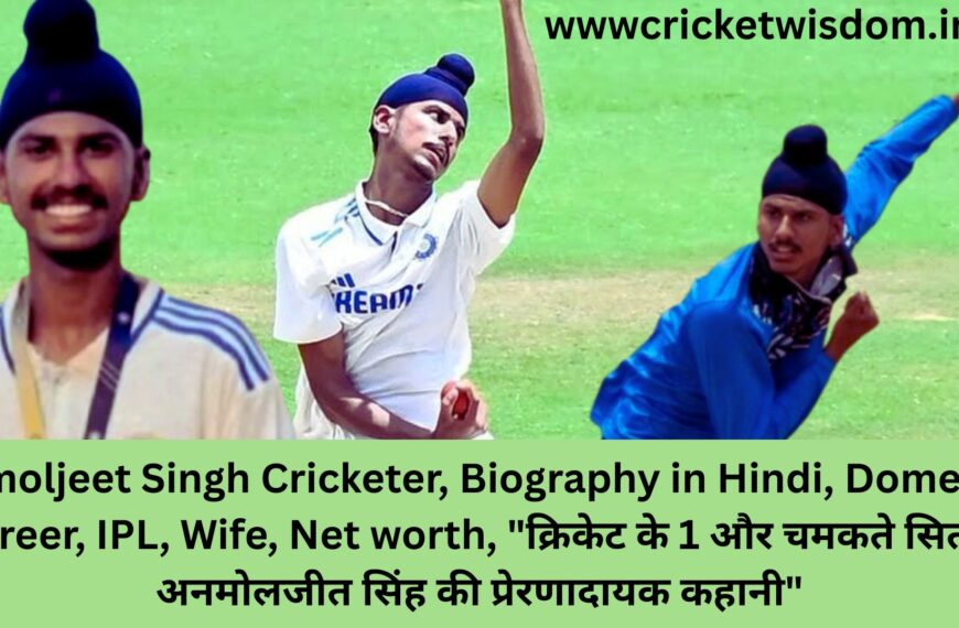 Anmoljeet Singh Cricketer