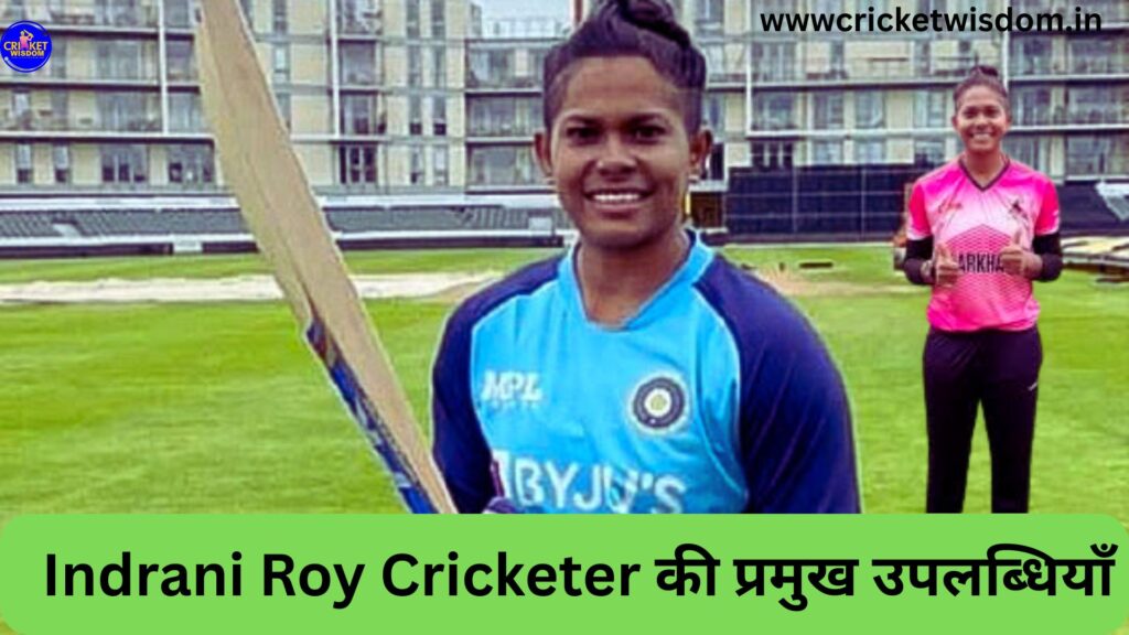Indrani Roy Cricketer
