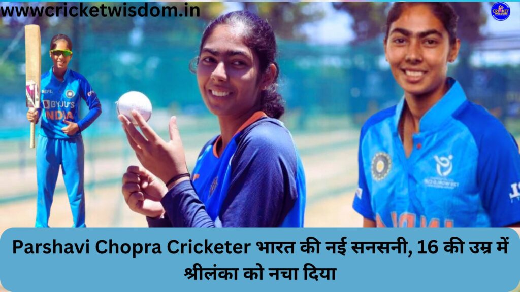 Parshavi Chopra Cricketer