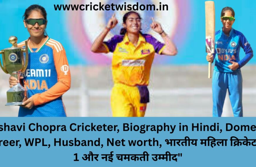 Parshavi Chopra Cricketer
