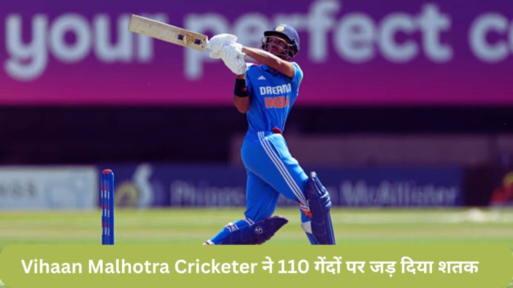 Vihaan Malhotra Cricketer