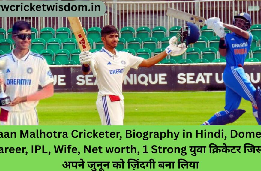 Vihaan Malhotra Cricketer