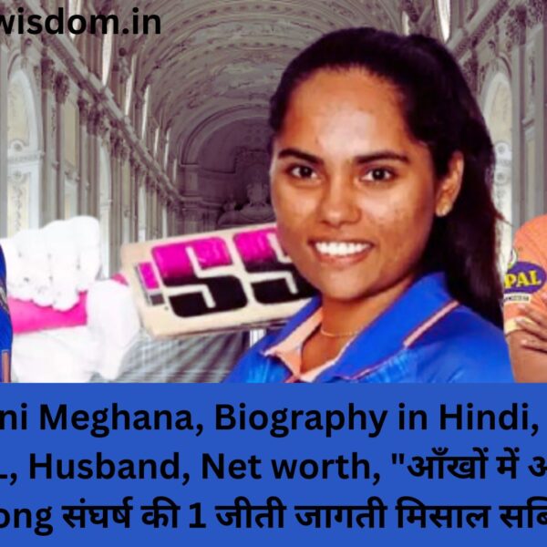 Sabbhineni Meghana